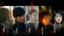 2023 第60屆金馬獎頒獎典禮入圍名單-最佳新演員
