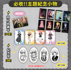 孤獨搖滾台中快閃店-相卡及紀念幣機台