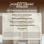 SEVENTEEN 2025 Bangkok Concert VIP Package
