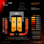 Joker Xue Bangkok Concert Ticket Price and Seat La