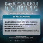 DAY6高雄演唱會2025 VIP套票內容