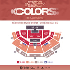 Kyuhyun Kaohsiung Concert 2025 ticket price