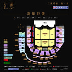 2025江蕙演唱會高雄票價及座位圖