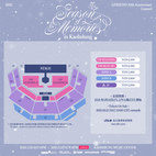 GFRIEND高雄演唱會2025票價及座位圖