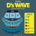 BIGBANG大聲演唱會2025台北站-票價及座位圖