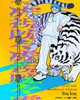 Event Cover