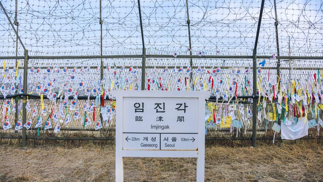 dmz zone visit