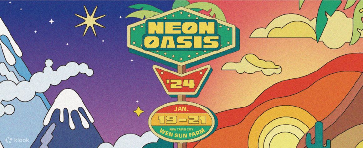2024霓虹綠洲音樂祭 Neon Oasis. ’24 - Klook香港