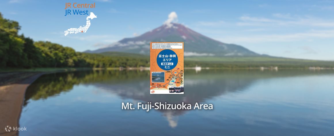 Mt. Fuji-Shizuoka Area Tourist Pass Mini