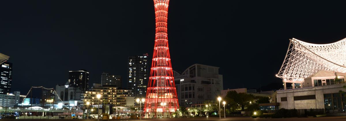 Kobe, Japan
