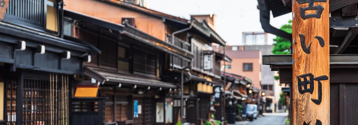Takayama old town, Japan