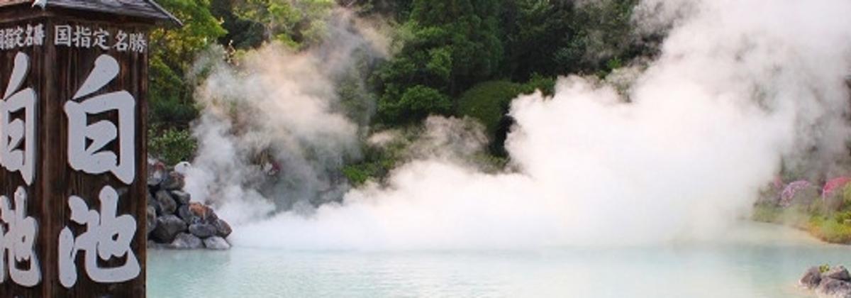 Beppu hot springs, Japan