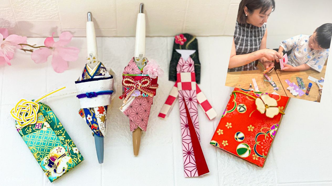 Washi & Origami