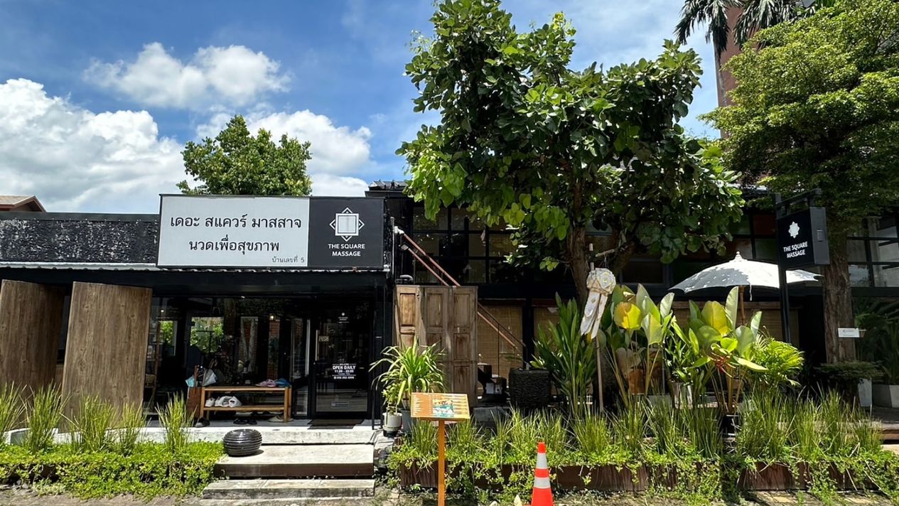 치앙마이의 Nimman Experience에서 The Square Massage - 클룩 Klook 한국