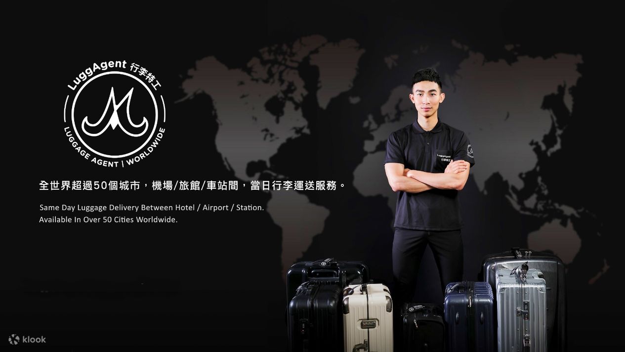 Osaka Kansai Airport Luggage Services by LuggAgent Klook United States