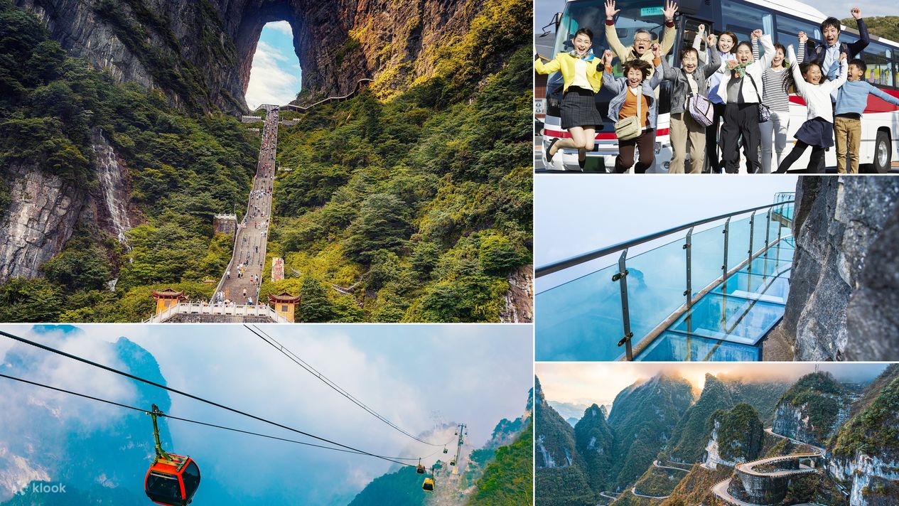 张家界天门山国家森林公园1日游(市区接送+世界最长索道+99道通天大道+天门洞+玻璃栈道) - Klook客路