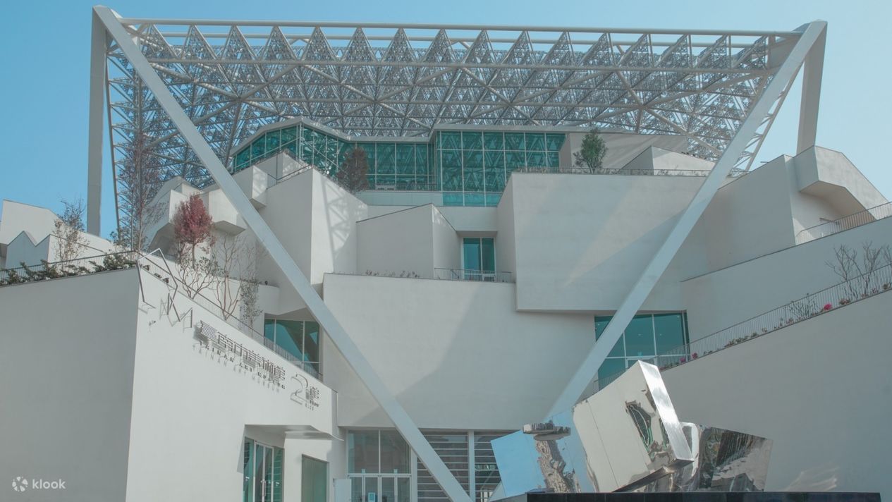Tainan Art Museum