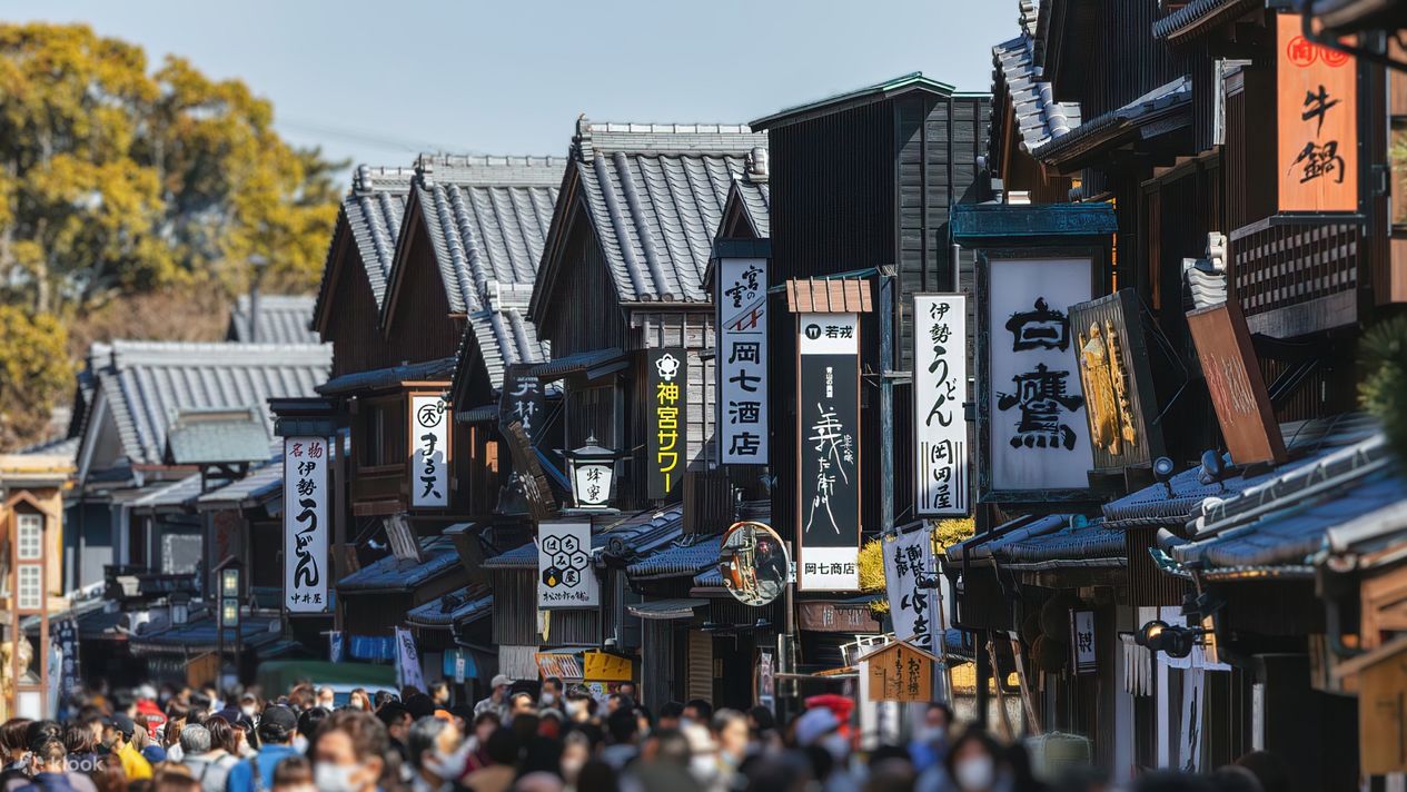 伊势神宫半日私人旅游 - Klook客路