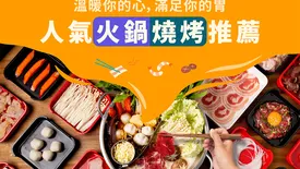 秋吉臺自然動物公園門票