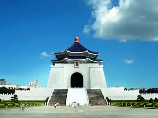 中正纪念堂
