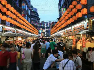 基隆庙口夜市