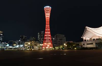 Kobe Port Tower Ticket