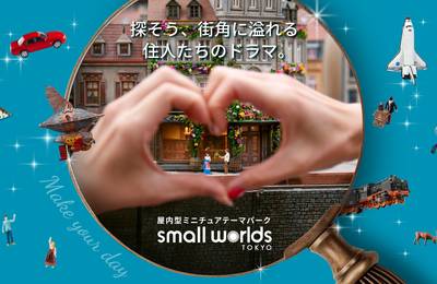 Small Worlds Tokyo