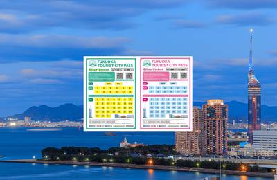 Fukuoka Tourist City Pass