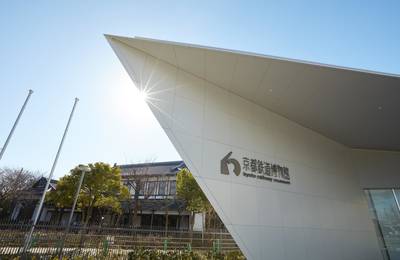 Kyoto Railway Museum