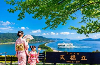 Kyoto Amanohashidate & Ine Funaya & Ine Bay …