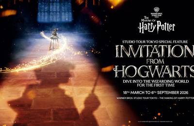 Warner Bros. Studio Tour Tokyo - The Mak…