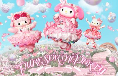 Sanrio Puroland Tokyo