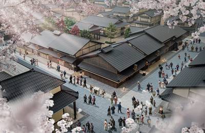 UZUMASA KYOTO VILLAGE