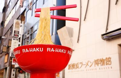 Shin-Yokohama Ramen Museum