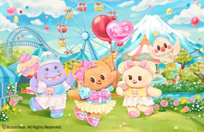 Fuji-Q Highland