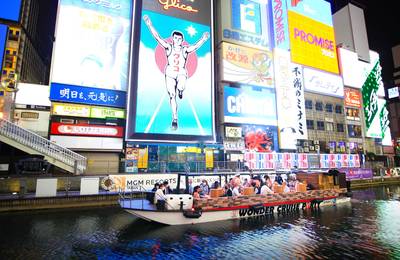 Osaka Wonder Cruise