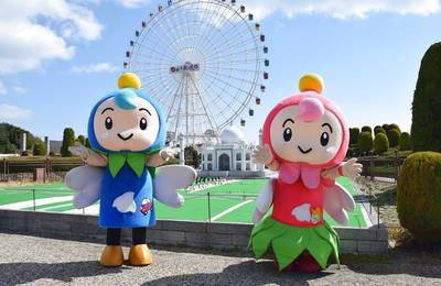 Awaji World Park ONOKORO Admission Ticket in Hyogo