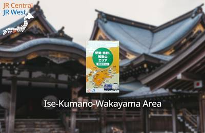 JR Osaka - Nagoya 'Ise-Kumano-Wakayama Area Pass