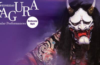 Hiroshima Kagura Regular Performances