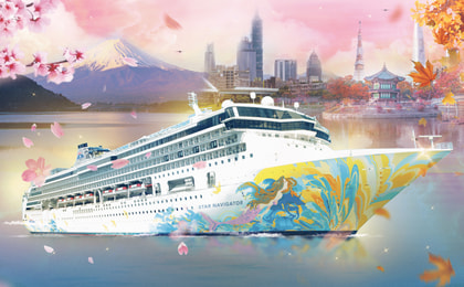 แพ็กเกจล่องเรือสำราญ Star Navigator ในไต้หวัน โดย StarCruises (เดินทางจากจีหลง)