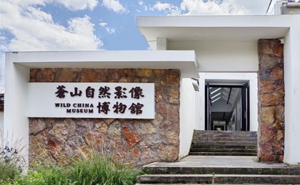 พิพิธภัณฑ์ภาพธรรมชาติชางซาน เมืองต้าหลี่ ยูนนาน