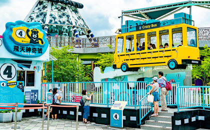 Taipei Children's Amusement Park: Everything You Need Before Visiting