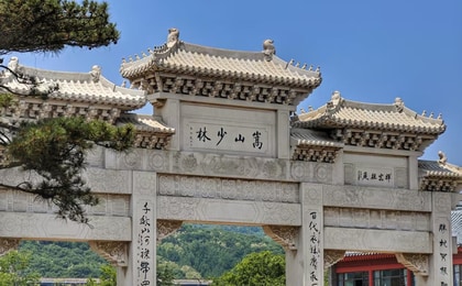 ทัวร์วัดเส้าหลิน (Shaolin Temple) หนึ่งวันในลั่วหยาง (Luoyang) เหอหนาน (Henan) จากลั่วหยาง/เจิ้งโจว (Zhengzhou) (สัมผัสจิตวิญญาณแห่งเซนและศิลปะการต่อสู้พันปี + ชมการแสดงกังฟู + มัคคุเทศก์ระดับเหรียญทอง + คำอธิบายผ่านชุดหูฟังไร้สาย + เที่ยวเพลินๆ ไม่เข้าร้
