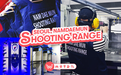 Namdaemun Shooting Range