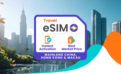 5G eSIM จีน, ฮ่องกง และมาเก๊า