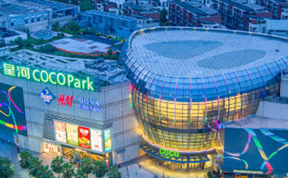 深圳星河COCO Park