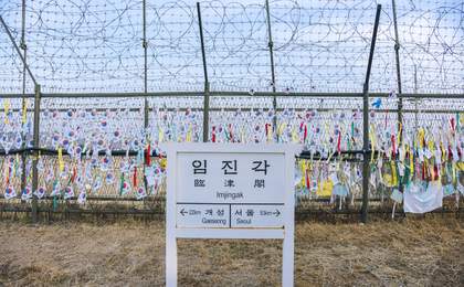 DMZ zone: Everything You Need Before Visiting