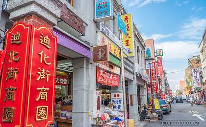Cẩm nang du lịch Đường Dihua từ A-Z