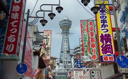 2025日本通天阁摄影体验推荐