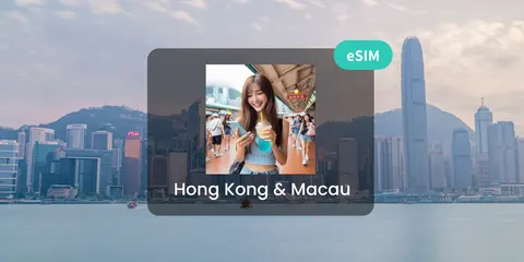 홍콩·마카오 eSIM